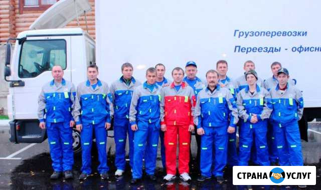 Грузчики Ивантеевка - изображение 1