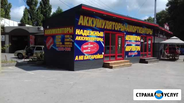 Вывески Изготовление Монтаж Липецк - изображение 1
