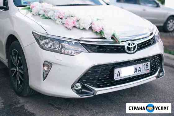 Новая белоснежная Toyota Camry с водителем Ижевск