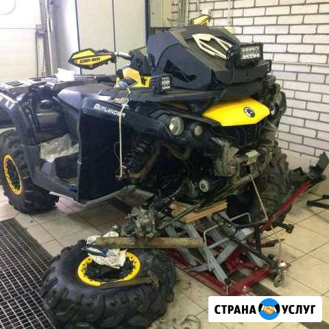 Ремонт квадроциклов и снегоходов Кубинка - изображение 1