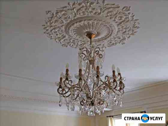 Электрик Благодарный