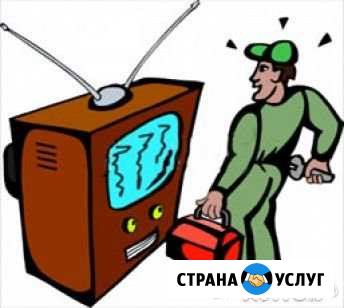 Ремонт телевизоров Ярославль - изображение 1