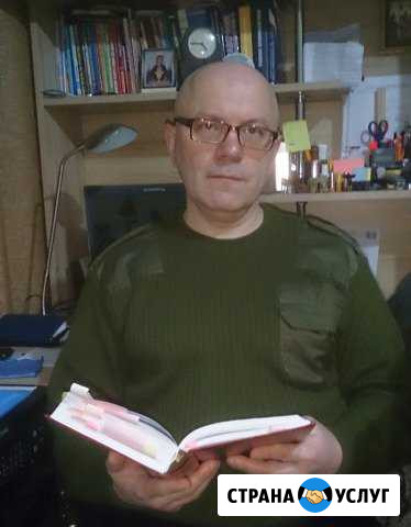Юрист, жилищное, военное, иные права Калининград - изображение 1