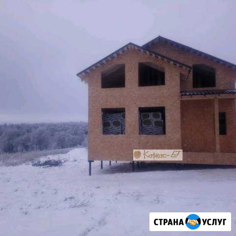 Строительство правильных каркасных домов Клин - изображение 1