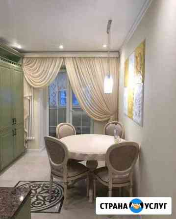 Дизайн и пошив штор «под ключ» Москва