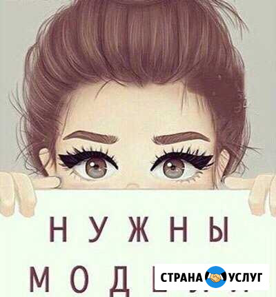 Классическое наращивание ресниц бесплатно Андреевка - изображение 1