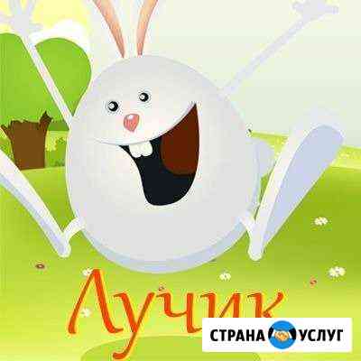 Центр по уходу за детьми на пл. Калинина Новосибирск