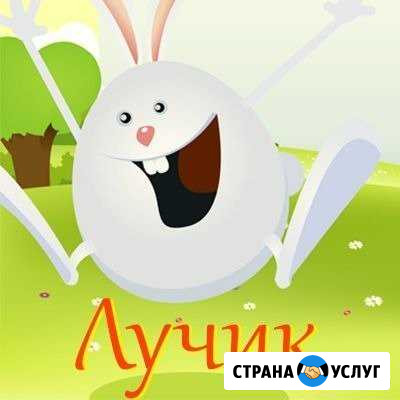Центр по уходу за детьми на пл. Калинина Новосибирск - изображение 1