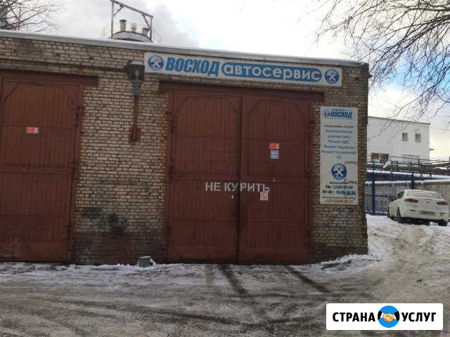 Услуги автосервиса,шиномотаж,кузовные работы Москва - изображение 1