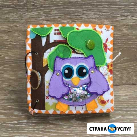 Шитьё книга Бор - изображение 1
