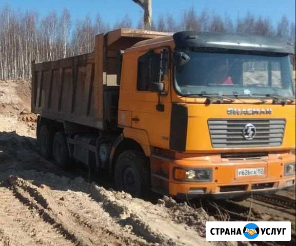 Аренда самосвала Шакман 30 тонн Нижний Новгород - изображение 1