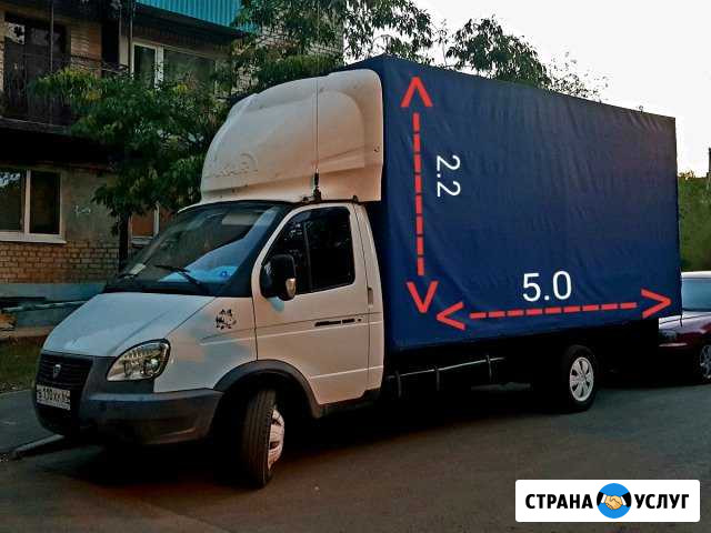 Грузоперевозки Газель Балаково - изображение 1