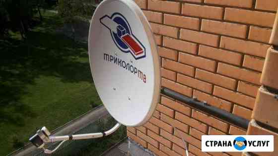 Антенны для тв + Интернет 3G/4G + монтаж, цифровое Челябинск