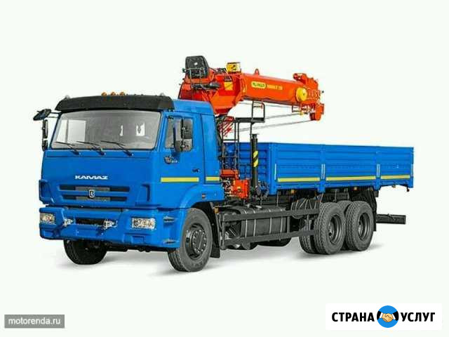 Камаз кран манипулятор Казань - изображение 1