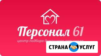 Услуги няни - воспитателя Ростов-на-Дону - изображение 1