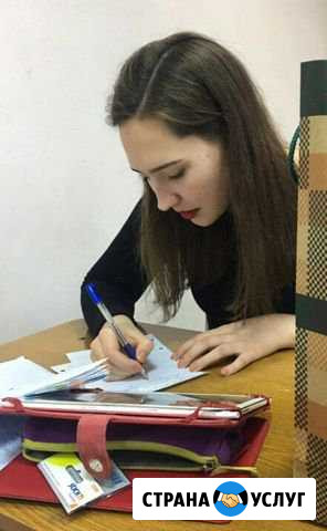 Репетитор по русскому языку и литературе Тюмень - изображение 1