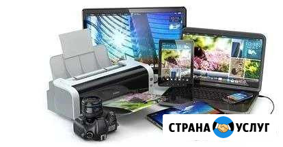 Ремонт и обслуживание Златоуст - изображение 1