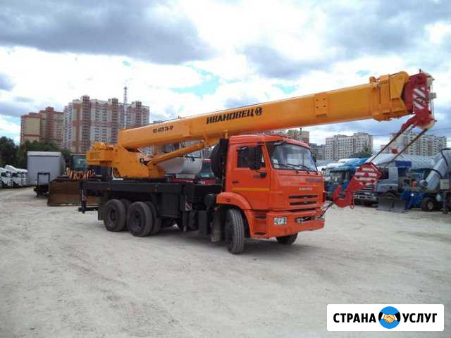 Услуги и аренда автокрана.Вылет стрелы 31м Волжский Волгоградской области - изображение 1
