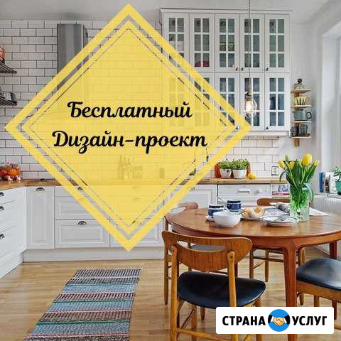 Мебель на заказ Ярославль - изображение 1