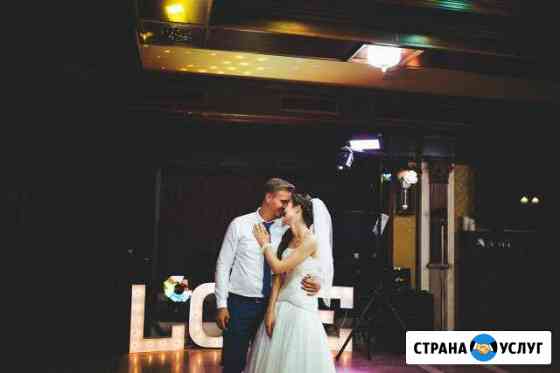 Звуковое и световое сопровождение / DJ на свадьбу Майский