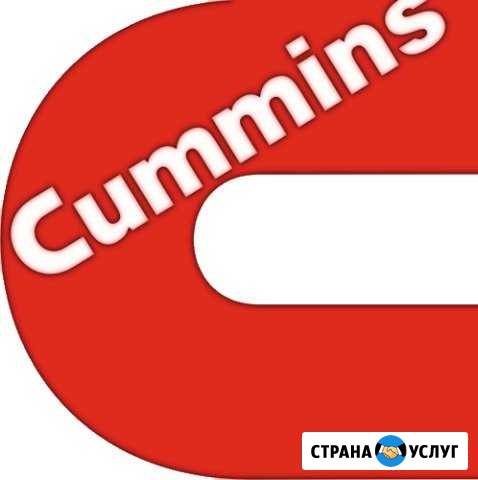 Диагностика двигателя Cummins, Камминз, Каминс Ростов-на-Дону - изображение 1