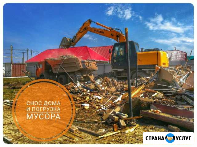 Снос домов. Спил деревьев. Расчистка участков Волжск - изображение 1