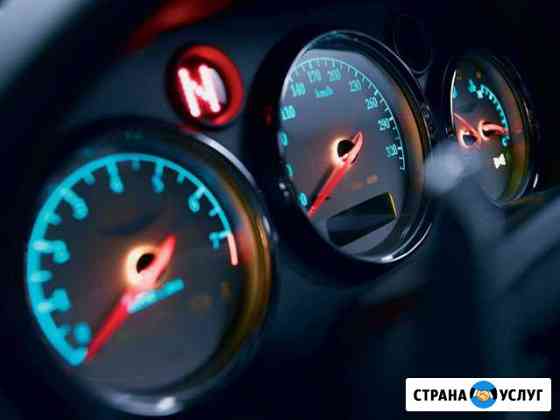 Ремонт одометров, спидометров, блоков Airbag Геленджик
