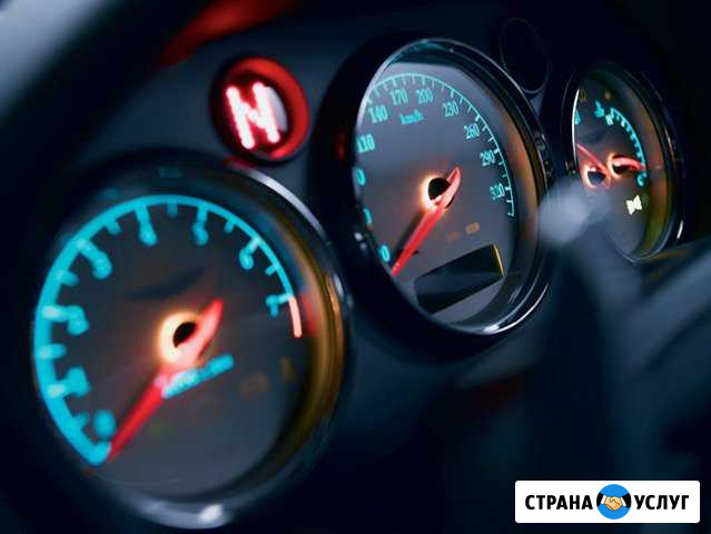 Ремонт одометров, спидометров, блоков Airbag Геленджик - изображение 1