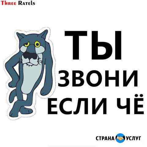 Строительство и ремонт Мичуринск