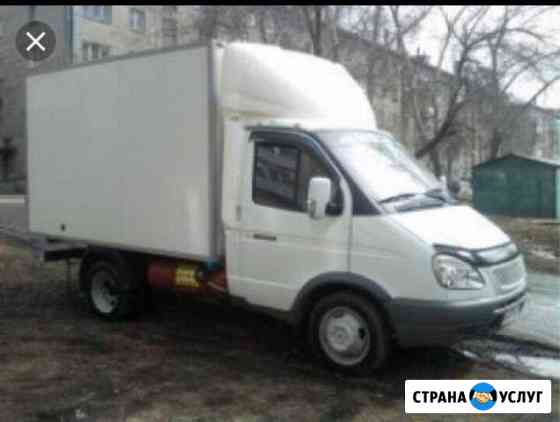 Грузоперевозки Кемерово