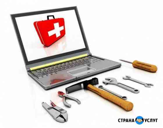 Ремонт компьютеров.Установка Windows.Настройка пк Чебоксары