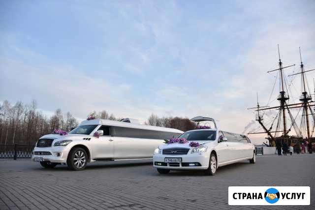 Лимузин на свадьбу и другие мероприятия Воронеж - изображение 1