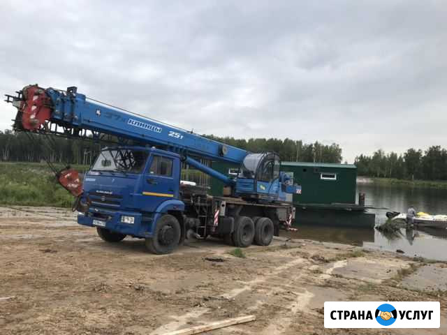 Аренда Автокрана и манипулятора Апрелевка - изображение 1