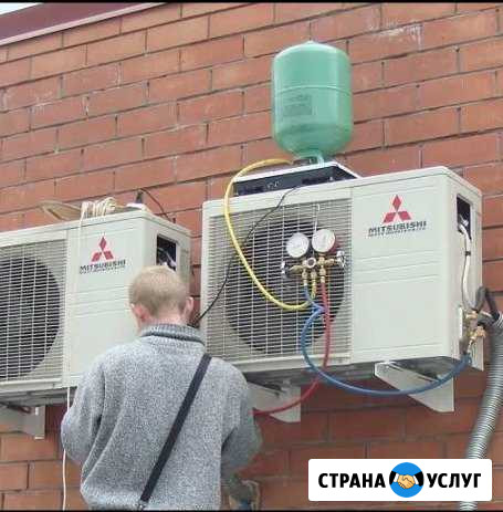 Заправка кондиционера чистка и обслуживание Санкт-Петербург - изображение 1