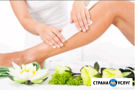 Депиляция на дому Красноярск - изображение 1