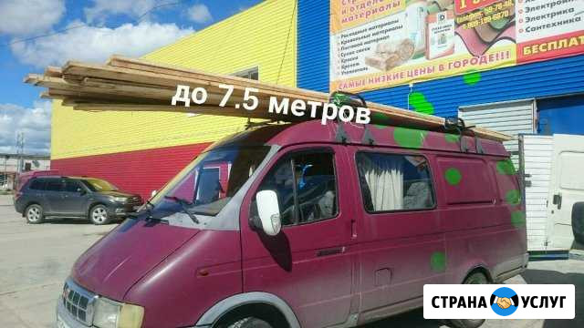 Перевозка груза и На багажнике до 7.5 м брус,трубы Тюмень - изображение 1