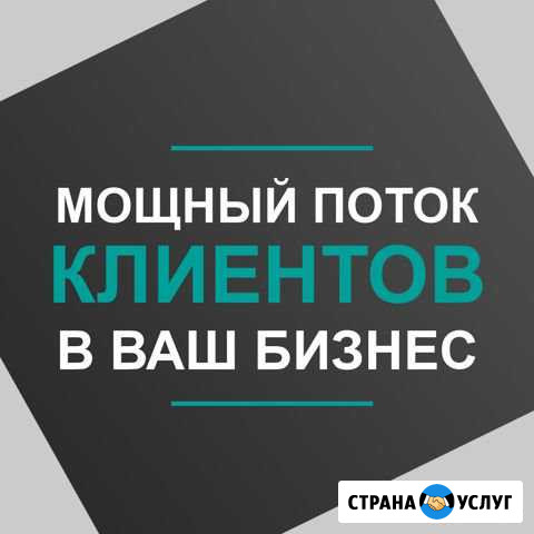 Маркетолог. Создание сайтов. Реклама. Лендинги Оренбург - изображение 1