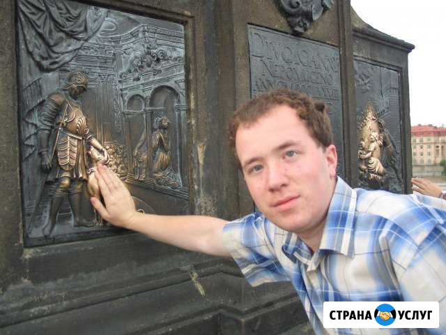 Репетитор по английскому и немецкому языкам Ижевск - изображение 1