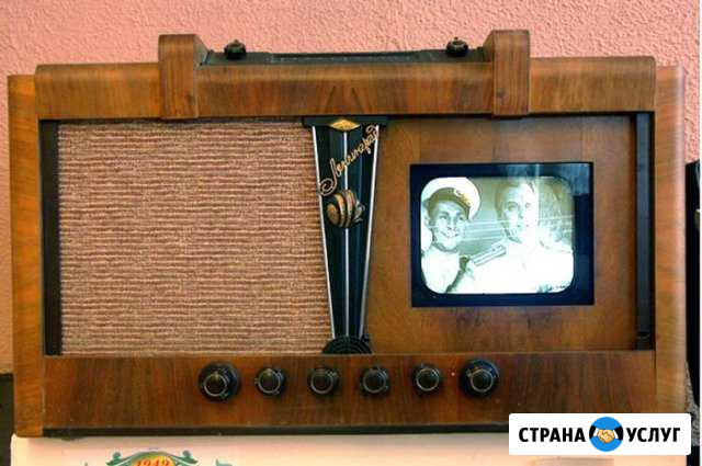 Ремонт радиотехники советского производства Москва - изображение 1