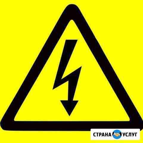 Электромонтажные работы. Услуги электрика Ангарск
