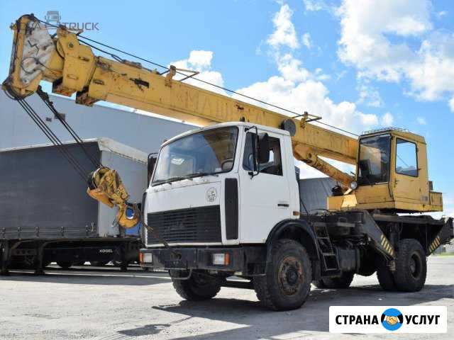 Услуги автокрана,аренда автокрана 16тонн Ижевск - изображение 1