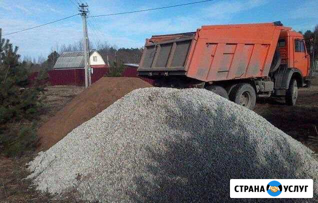 Песок Щебень чернозём Навоз 5/10/15т Лебедянь - изображение 1
