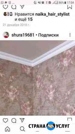 Внутренние, отделочные работы Каспийск
