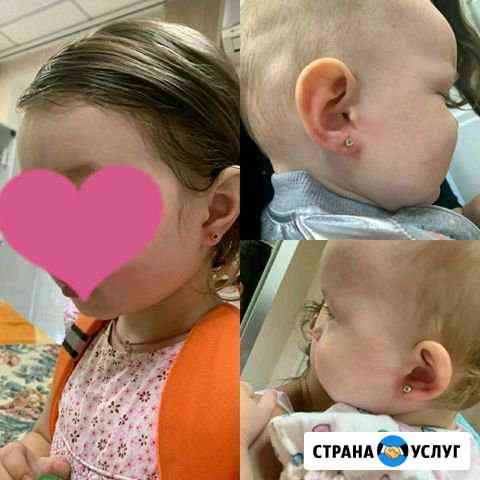 Прокол ушей Тольятти