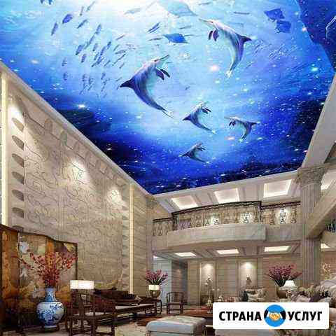 Натяжные потолки Кемерово