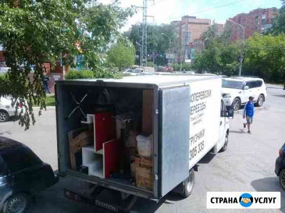 Грузоперевозки. Газели.Грузчики Томск