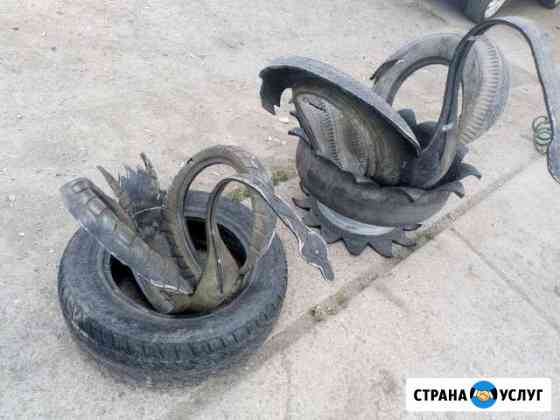 Изделия из покрышек Новоалександровск