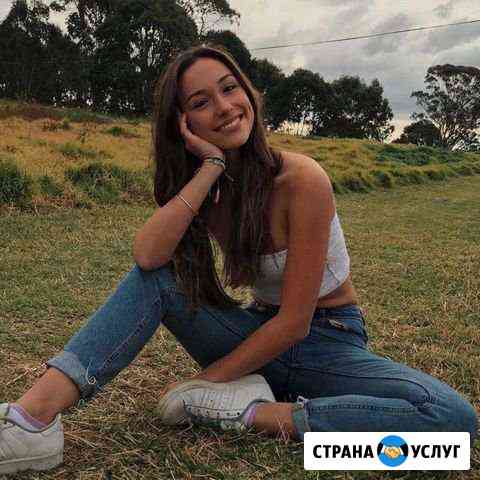 Репетитор Саратов