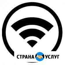 Интернет, тв, Видеонаблюдение Оренбург