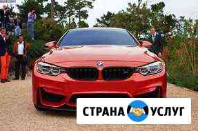 Ремонт BMW Славянск-на-Кубани